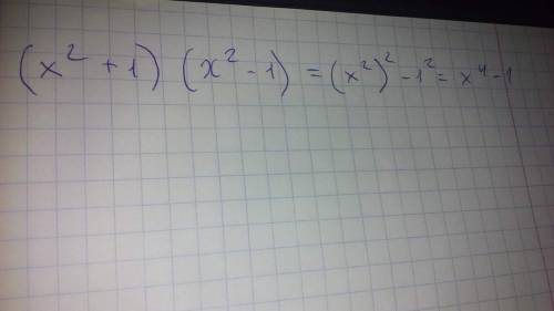 (x^2+1)(x^2-1) преобразуйте в многочлен