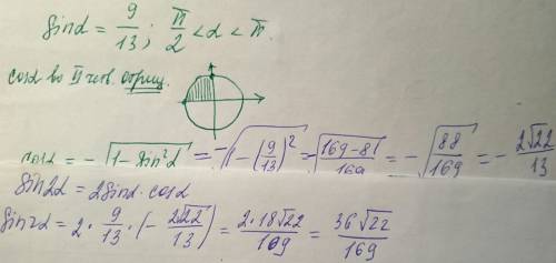 Cos α, sin 2α, если sinα= 9 13 и π /2