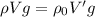 \rho V g = \rho_0 V' g