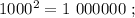 1000^2 = 1 \ 000 000 \ ;