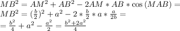 MB^2=AM^2+AB^2-2AM*AB*\cos{(MAB)}=\\MB^2=(\frac{b}{2})^2+a^2-2*\frac{b}{2}*a*\frac{a}{2b}=\\=\frac{b^2}{4}+a^2-\frac{a^2}{2} =\frac{b^2+2a^2}{4}