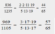 Сократите дробь: а)1105/1326 б)836/2926 в)969/1235 г)1235/1326 д)969/1105 е)836/1235