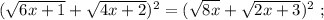 ( \sqrt{6x+1} + \sqrt{4x+2} )^2 = ( \sqrt{8x} + \sqrt{2x+3} )^2 \ ;