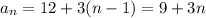 a_n=12+3(n-1)=9+3n