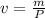 v= \frac{m}{P}