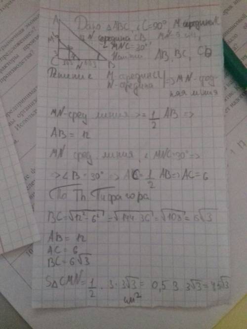 Впрямоугольном треугольнике abc угол c=90 (градусов) m- середина ac,n-середина bc, mn=6см угол mnc=3