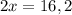 2x=16,2