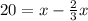 20=x- \frac{2}{3} x