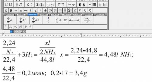 1)5гр натрия реагирует с азотом. найти m и n продукта 2) 2, 24л азота с водородом образуют аммиак. н