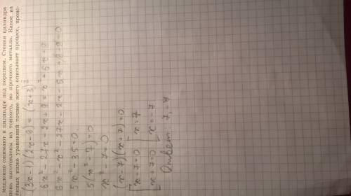 Решите (3х-1)(2х-9)=(х+3)^2 , это ^ степень