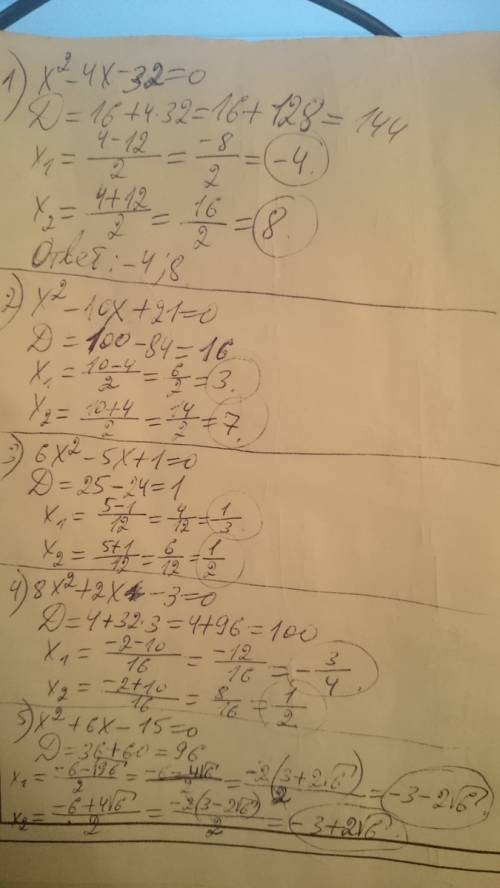 Решить уравнения с дискриминанта 1)x2степени-4x-32=0 2)x2 степени-10x+21=0 3)6x2 степени-5x+1=0 4)8x