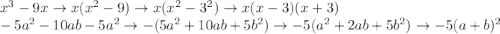 x^3-9x \to x(x^2-9) \to x(x^2-3^2) \to x(x-3)(x+3) \\ -5a^2-10ab-5a^2 \to -(5a^2+10ab+5b^2) \to -5(a^2+2ab+5b^2) \to -5(a+b)^2