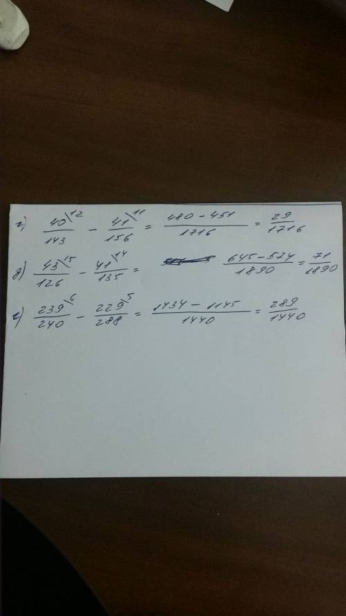 №872(г,д,е) г)40/143-41/156 д)43/126-41/135 е)239/240-229/288 20