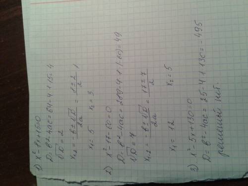 X^2-8x+15=0 x^2+4x-3=0 x^2-17x-60=0 x^2-5x+130=0 как это решить