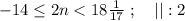 -14 \leq 2n < 18 \frac{1}{17} \ ; \ \ \ || :2