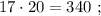 17 \cdot 20 = 340 \ ;