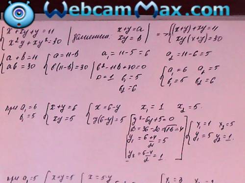 Решите систему уравнений. ответы, которые должны получиться: (2; 3), (3; 2), (1; 5), (5; 1). нужно с