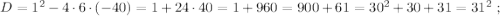 D = 1^2 - 4 \cdot 6 \cdot (-40) = 1 + 24 \cdot 40 = 1 + 960 = 900 + 61 = 30^2 + 30 + 31 = 31^2 \ ;