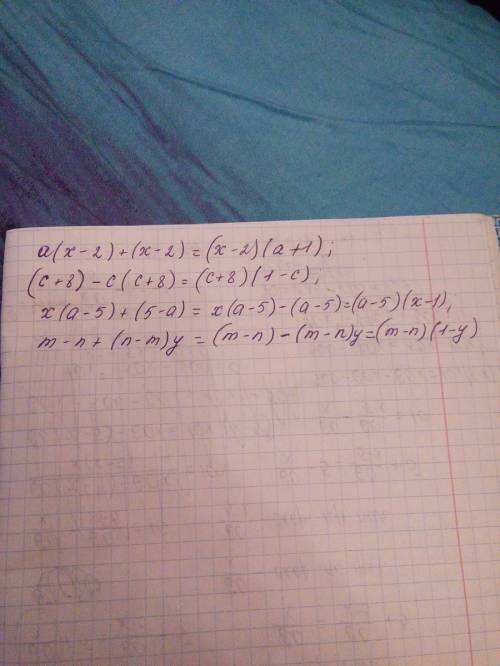 Кто может вынесите за скобки общий множитель a(x-2)+(x-2); (c+8)-c(c+8); x(a-5)+(5-a); m-n+(n-m)y