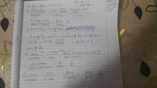 :1). tgα*ctgα+1 2). (sinα+tgα)/(1+cosα) 3). (1+sin^2α)(1+ctg^2α) 4). cosα/(1+sinα) + (1+sinα)/cosα 5