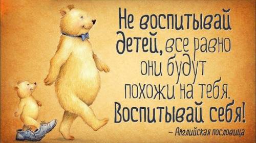 Почему вы не являетесь точной копией своих родителей? не менее трех аргументов.