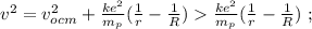 v^2 = v_{ocm}^2 + \frac{ k e^2 }{ m_p } ( \frac{1}{r} - \frac{1}{R} ) \frac{ k e^2 }{ m_p } ( \frac{1}{r} - \frac{1}{R} ) \ ;