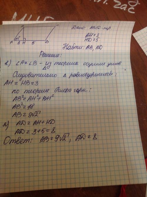 Найдите стороны параллелограмма ,если его высота,проведенная из вершины параллелограмма,делит его ст