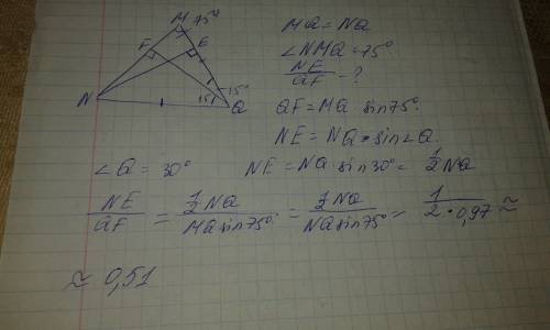 Дано треугольник nmq nq=mq ne и qf высоты угол m=75 градусов. найдите ne/qf