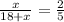 \frac{x}{18+x} = \frac{2}{5}