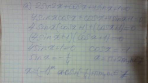 2sin2x+cosx+4sinx+1=0: решить. найти все корни на промежутке [5п/2; 7п/2]