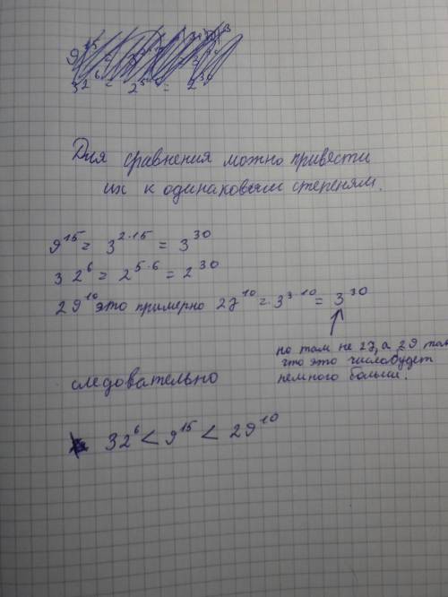 Расположите в порядке возрастания числа 9^15; 29^10; 32^6