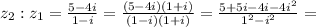 z_2 : z_1 = \frac{ 5 - 4i }{ 1 - i } = \frac{ ( 5 - 4i ) ( 1 + i ) }{ ( 1 - i ) ( 1 + i ) } = \frac{ 5 + 5i - 4i - 4i^2 }{ 1^2 - i^2 } =