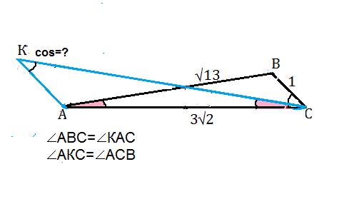 Стороны ac, ab, bc треугольника abc равны 3 √2,√13 и 1 соответственно. точка k расположена вне треуг