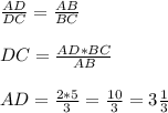 \frac{AD}{DC}=\frac{AB}{BC}\\\\DC=\frac{AD*BC}{AB}\\\\AD=\frac{2*5}{3}=\frac{10}{3}=3\frac{1}{3}