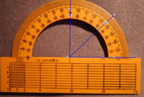 Начертите прямой угол aob с транспортира. разделите его на две равные части, то есть проведите такой