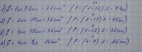 Площадь квадрата 36 см квадрате 1)какой длины в сантиметрах могут быть стороны прямоугольников с так