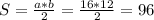 S = \frac{a*b}{2} = \frac{16*12}{2} = 96