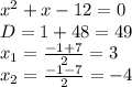 x^2+x-12=0 \\ D=1+48=49 \\x_1= \frac{-1+7}{2} =3 \\ x_2= \frac{-1-7}{2} =-4