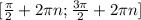 [\frac{\pi }{2} +2\pi n; \frac{3\pi }{2} +2\pi n]