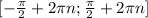 [-\frac{\pi }{2} +2\pi n; \frac{\pi }{2} +2\pi n]