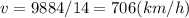 v=9884/14=706(km/h)