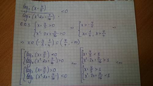 Log 3 (x+4/5)/ log 7 (x^2-2x+7/16)< 0