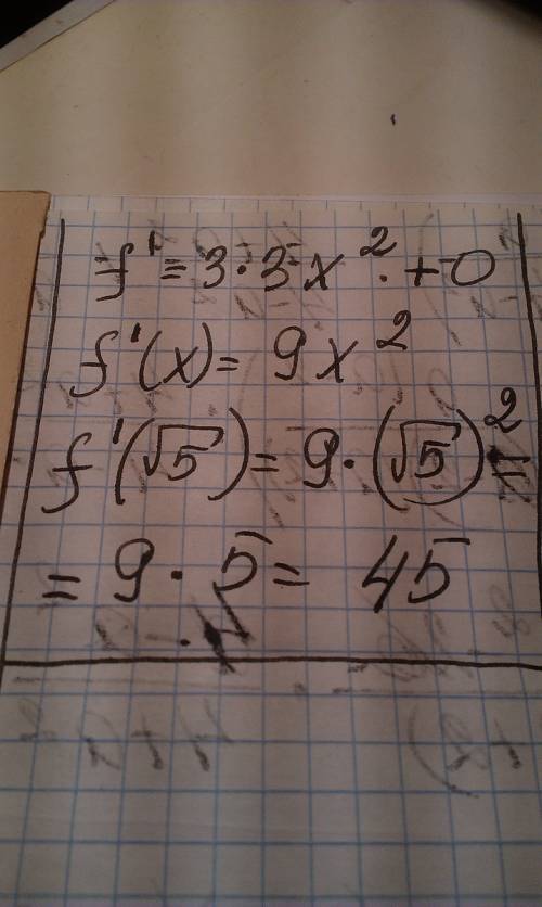 Найдите значение производной функции f(x)=3x^3+18,x(0)=корень из 5