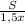 \frac{S}{1,5x}