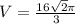 V= \frac{16 \sqrt{2} \pi }{3}