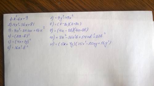 Решите ^ - значит например: 16 в квадрате 16^2 (x-3)^2 (2x-9)^2 (3a-4x)^2 4a^2-4ab+b^2 16x^2+24xy+9y