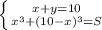 \left \{ {{x+y=10} \atop {x^3+(10-x)^3=S}} \right.