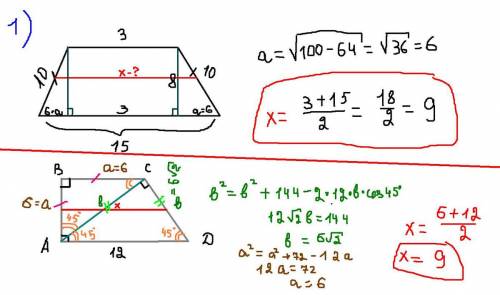 Решите две ,! 1)в равнобедренной трапеции верхнее основание равно 3 си,боковая сторона 10 см,а высот