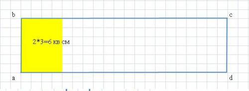ответ на начерти прямоугольник длиной 10 сантиметров шириной 3 сантиметров закрась одну пятую часть