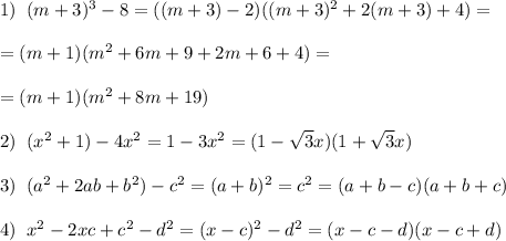 1)\; \; (m+3)^3-8=((m+3)-2)((m+3)^2+2(m+3)+4)=\\\\=(m+1)(m^2+6m+9+2m+6+4)=\\\\=(m+1)(m^2+8m+19)\\\\2)\; \; (x^2+1)-4x^2=1-3x^2=(1-\sqrt3x)(1+\sqrt3x)\\\\3)\; \; (a^2+2ab+b^2)-c^2=(a+b)^2=c^2=(a+b-c)(a+b+c)\\\\4)\; \; x^2-2xc+c^2-d^2=(x-c)^2-d^2=(x-c-d)(x-c+d)